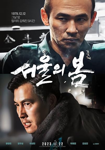 Movie Title 3